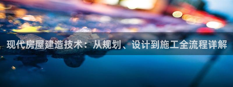 意昂体育3