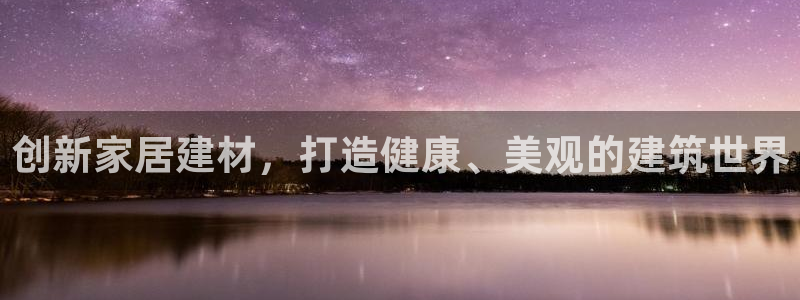 德国意昂3集团