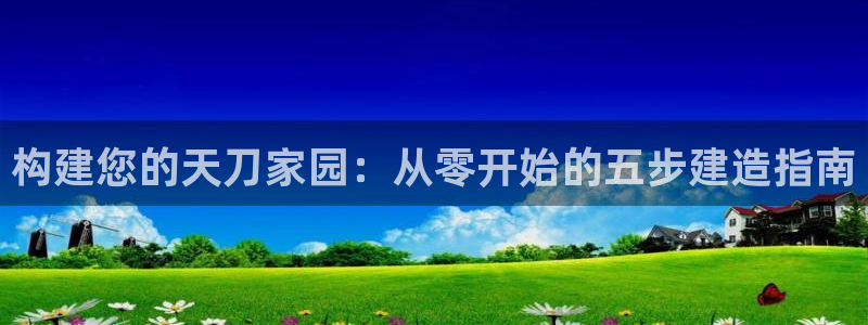 意昂体育3平台假的吗是真的吗