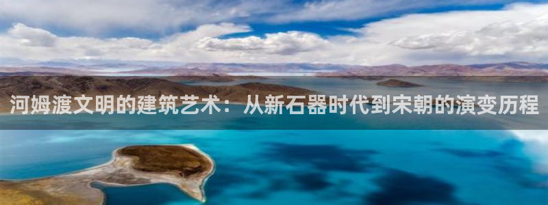 意昂3娱乐