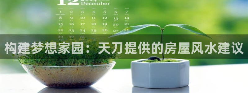 意昂体育3平台注册要钱吗安全吗
