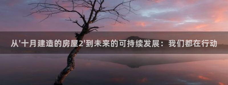 意昂3娱乐网站