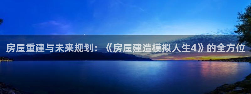意昂3娱乐40996