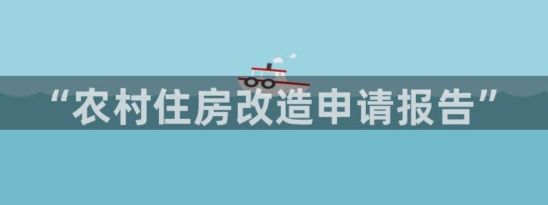 德国意昂3集团