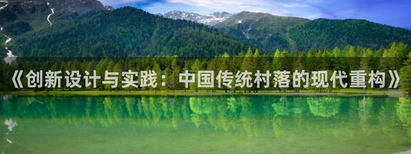 意昂3娱乐首页网站大全