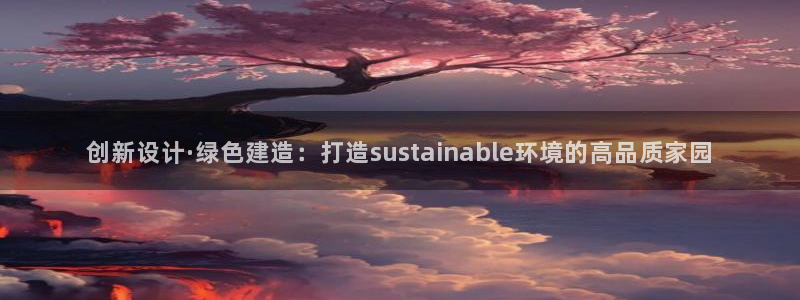 意昂3集团官网首页网址