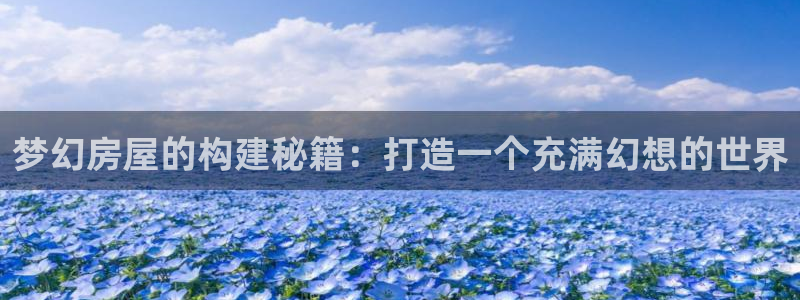 意昂3娱乐首页官网下载