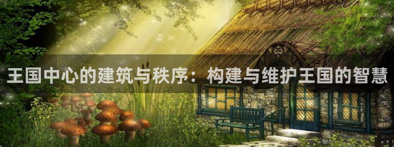 意昂3娱乐下载