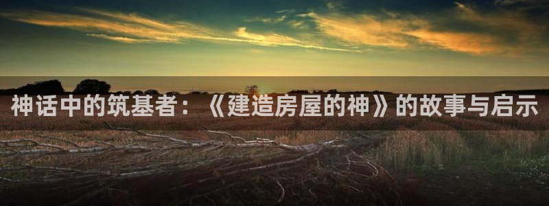 海南意昂体育3