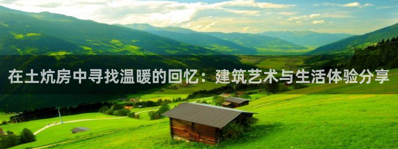 意昂体育3平台假的吗是真的吗吗