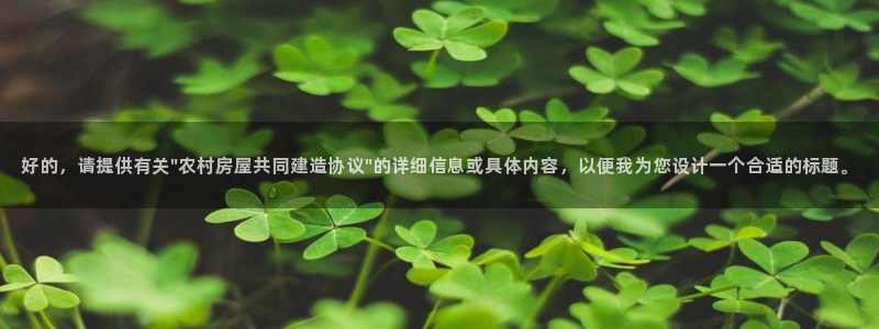 意昂3集团logo：好的，请提供有关\